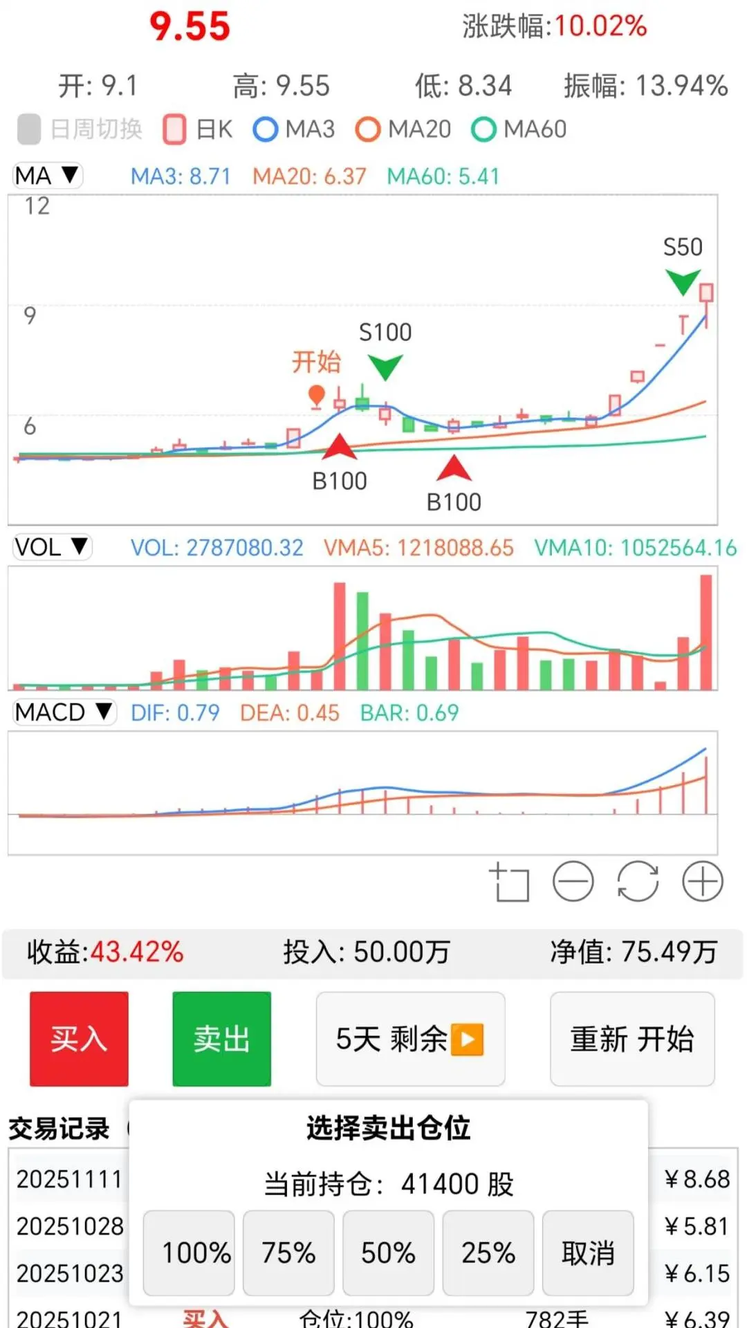 金k训练营2026官方最新版本v1.0.2 安卓版截图3