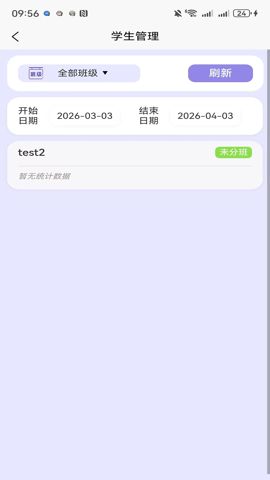 乐算园丁最新手机版v1.1.1 官方正版截图0
