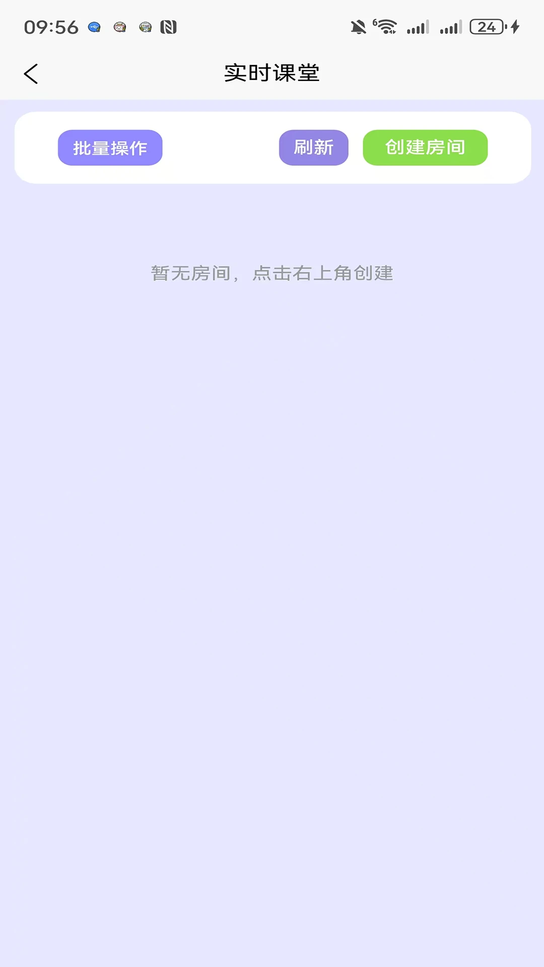 乐算园丁最新手机版v1.1.1 官方正版截图2