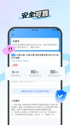 ������Ϸ��������ƽ̨(��Ϸ��������ƽ̨)v5.1.8 �ֻ����ͼ1