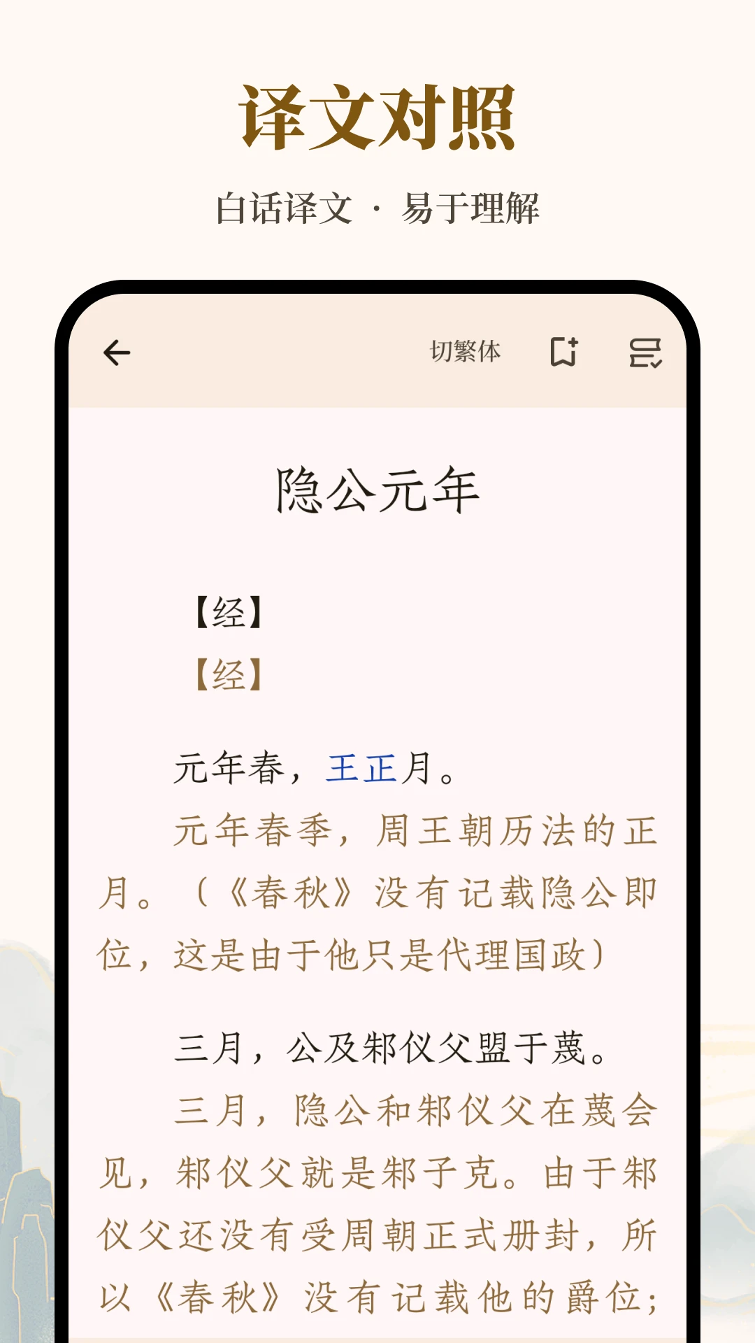 ʰ�Ϲ��ĵ伮(�ż��Ķ�ƽ̨)v2.0.5 ��׿���ͼ2