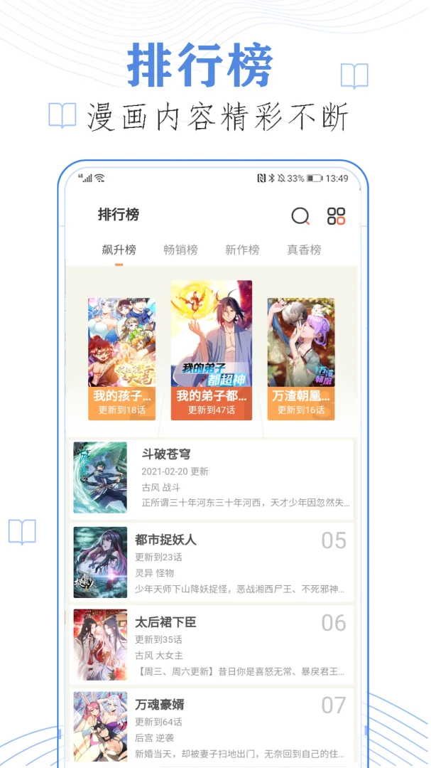 ��ѿ�������ȫ(�����Ķ�ƽ̨)v13.0 �ֻ����ͼ0