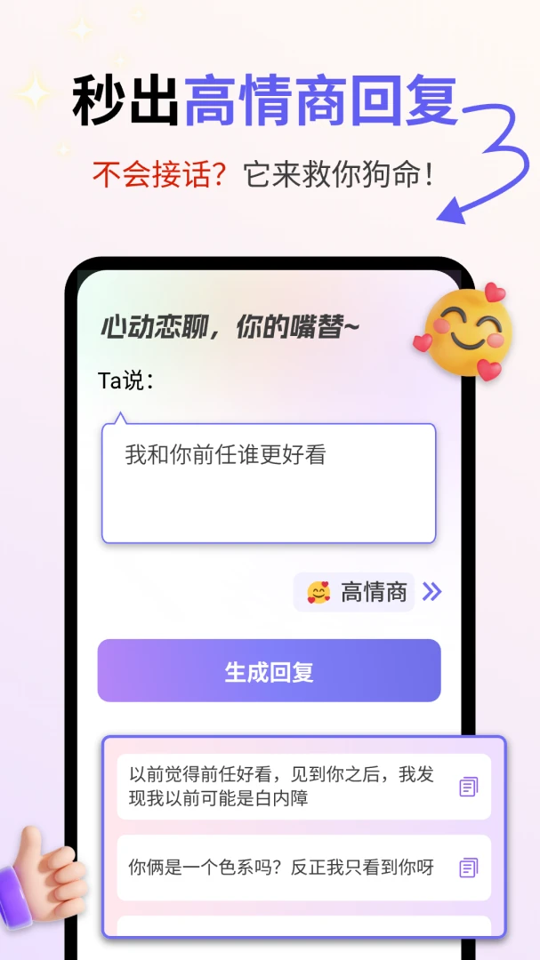 �Ķ�����(�����ѵ�����)v2.0.3 �ٷ������ͼ2