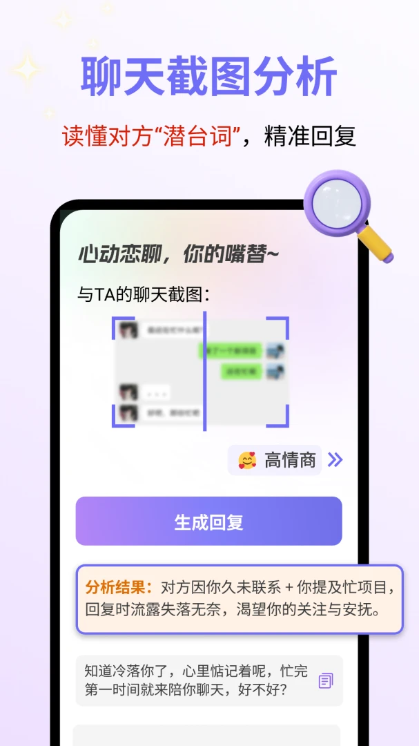 �Ķ�����(�����ѵ�����)v2.0.3 �ٷ������ͼ0