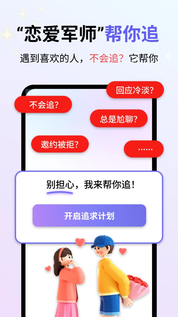 �Ķ�����(�����ѵ�����)v2.0.3 �ٷ������ͼ1