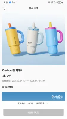 CADOO2026���°汾v1.2.5 �ֻ����ͼ0
