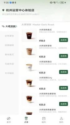 CADOO2026���°汾v1.2.5 �ֻ����ͼ2