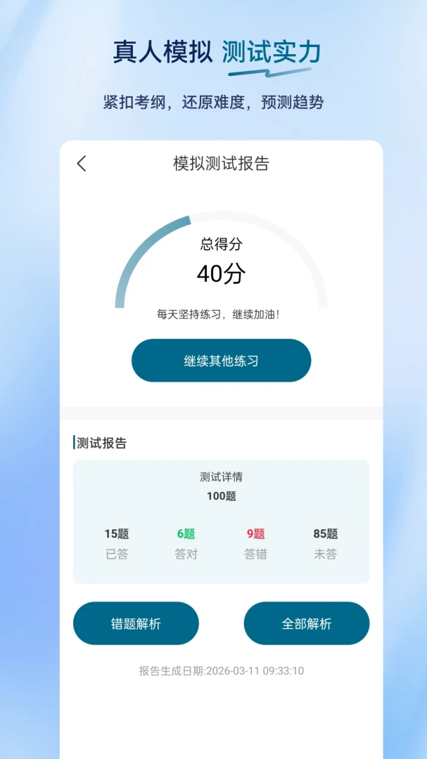 ��Ṥ���߳����(�繤��֤����APP)