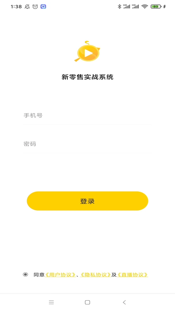 ������ʵսϵͳ(����ѧϰϵͳ)v2.1.6 �ٷ������ͼ1