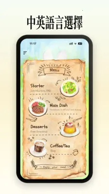 �л�����˵�����ֻ���v1.1.0 �ֻ����ͼ0