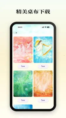 �л�����˵�����ֻ���v1.1.0 �ֻ����ͼ1
