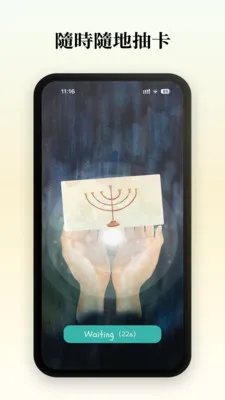 �л�����˵�����ֻ���v1.1.0 �ֻ����ͼ2