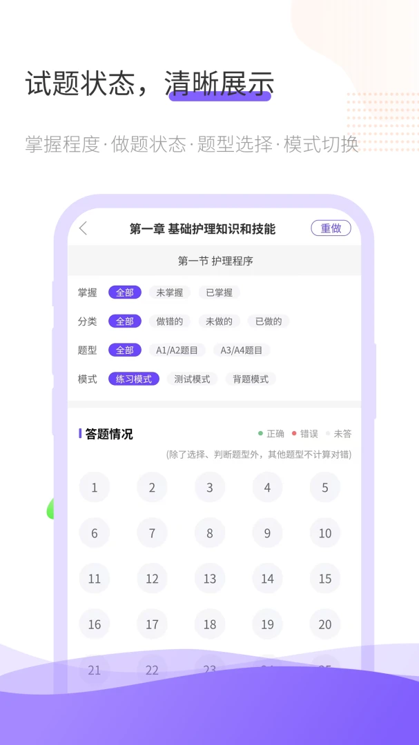 ����(���ܱ���ƽ̨)v1.0.8 �ٷ������ͼ0