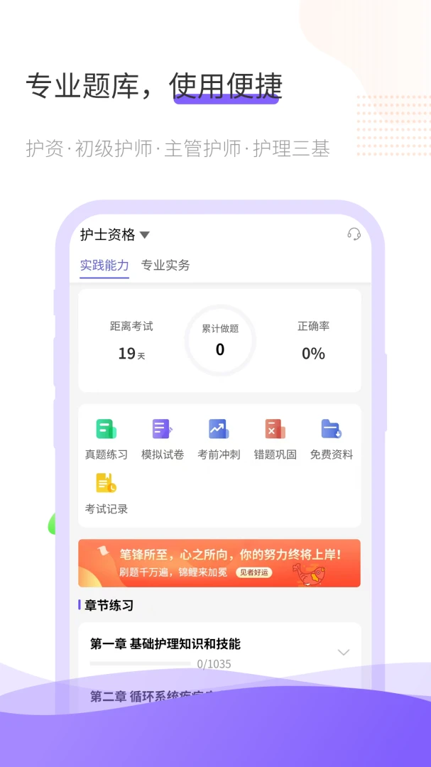 ����(���ܱ���ƽ̨)v1.0.8 �ٷ������ͼ1