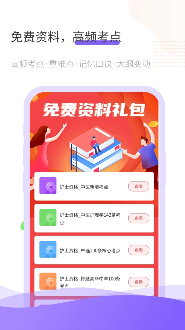 ����(���ܱ���ƽ̨)v1.0.8 �ٷ������ͼ2