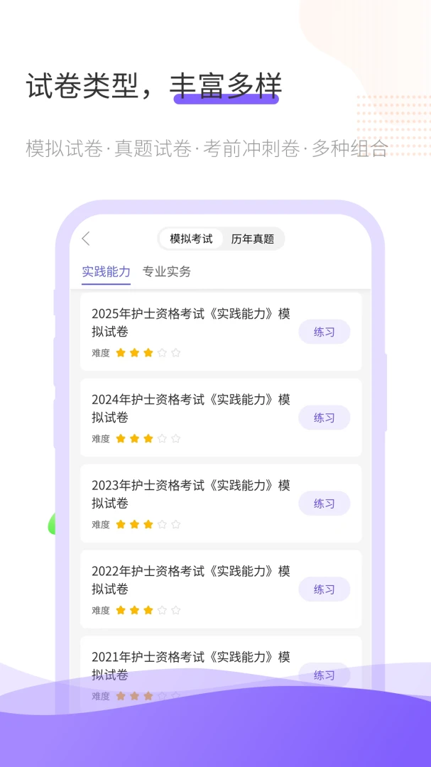 ����(���ܱ���ƽ̨)v1.0.8 �ٷ������ͼ3