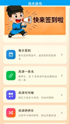 ��Ȥ����(����ѧϰ����)v1.0.1.4 ��׿���ͼ1