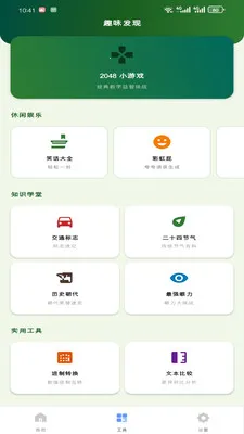 ���������������ֻ���v1.0.0 �ٷ������ͼ0