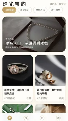 ��ⱦ��(�鱦����APP)v0.1.0.4 �ֻ����ͼ0