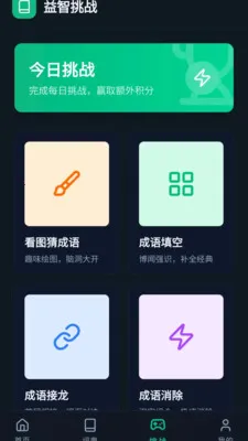 ������(����ѧϰ����)v1.0.0.4 ��׿���ͼ1