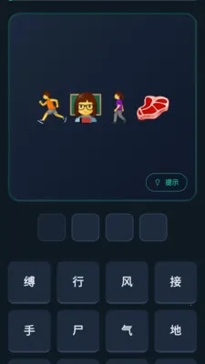 ������(����ѧϰ����)v1.0.0.4 ��׿���ͼ3
