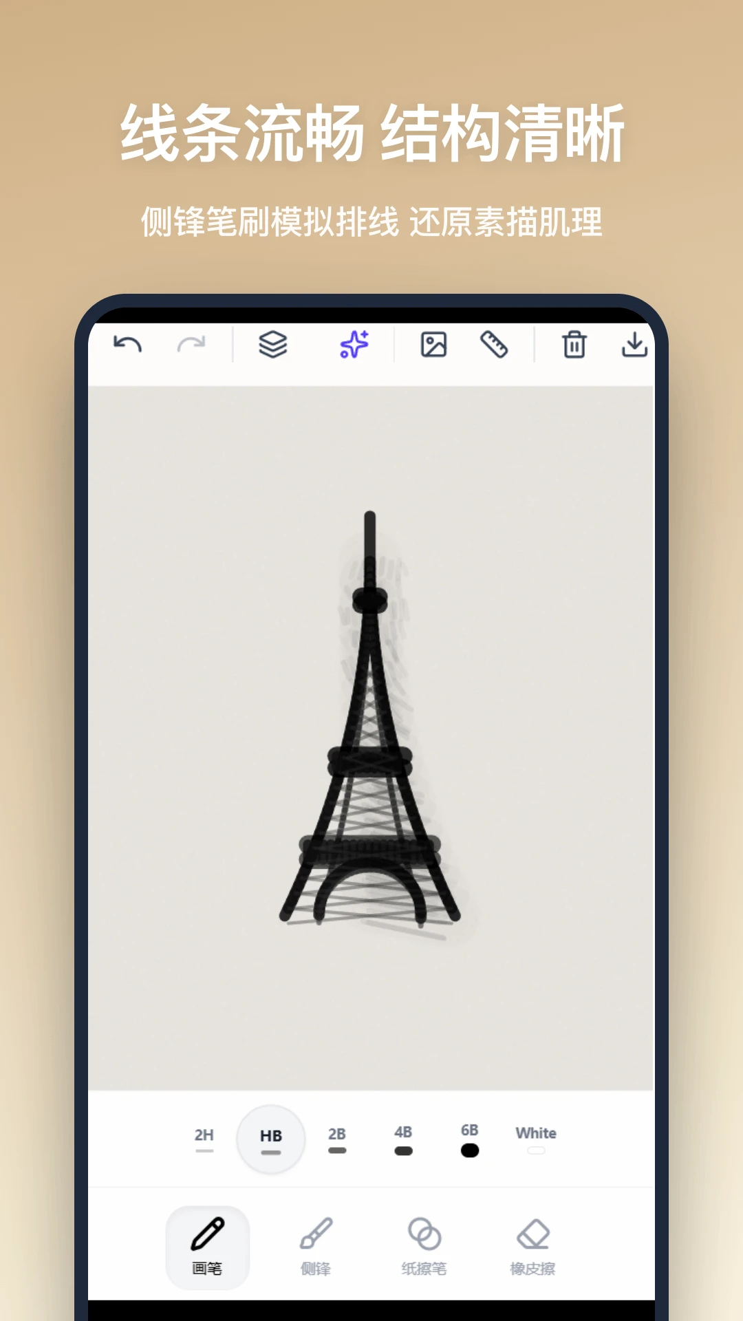 Ǧ�ʻ�2026���°汾v1.1.0 ��׿���ͼ0