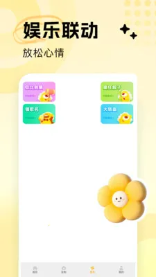Qing��д���������ռ�2026�ٷ����°汾v1.5 ��׿���ͼ1