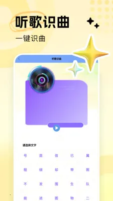 Qing��д���������ռ�2026�ٷ����°汾v1.5 ��׿���ͼ3