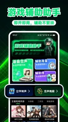 ��Ϸ��������(��Ϸ��������)v1.0.3 �ٷ������ͼ3