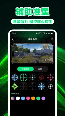 ��Ϸ��������(��Ϸ��������)v1.0.3 �ٷ������ͼ2