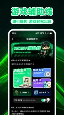 ��Ϸ��������(��Ϸ��������)v1.0.3 �ٷ������ͼ0