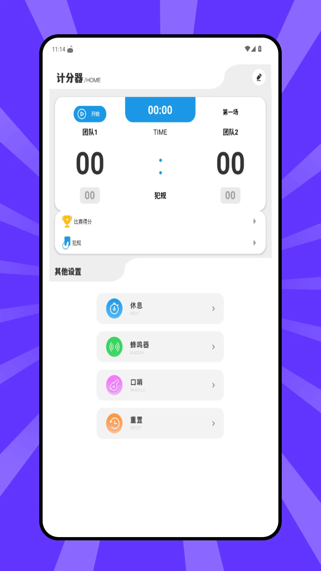 ƹ�������ֻ���v1.0.0 �ֻ����ͼ0