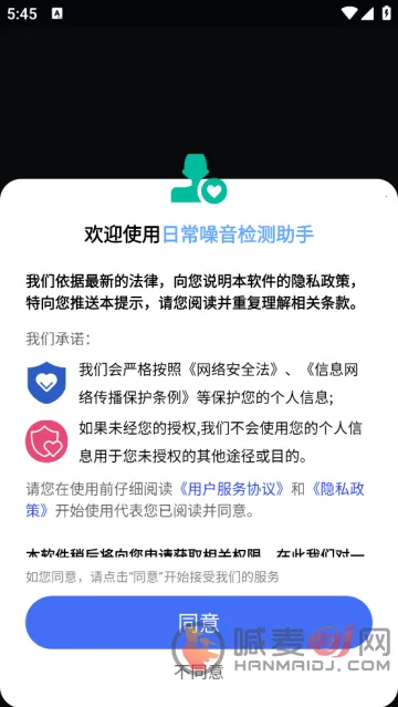 �ճ������������2026�ٷ����°汾