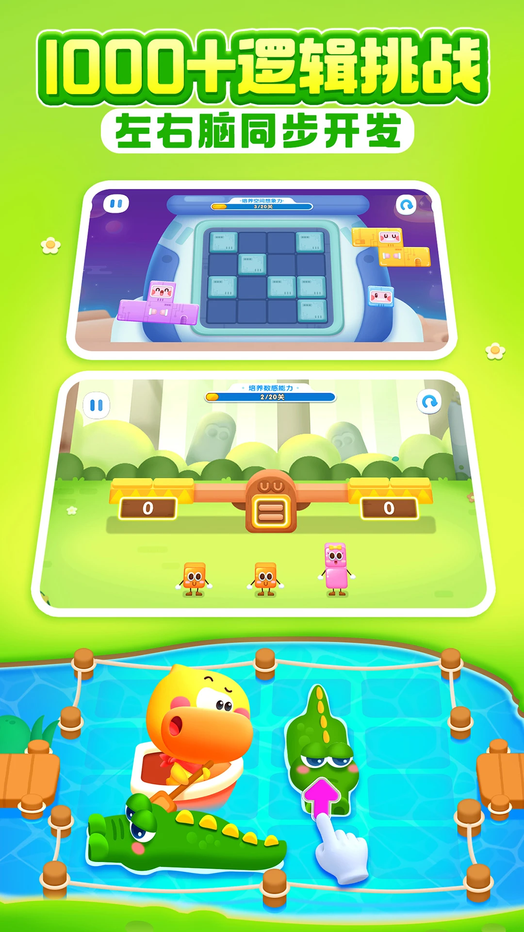 ������ʿ��ѧ(��ͯ��ѧ����)