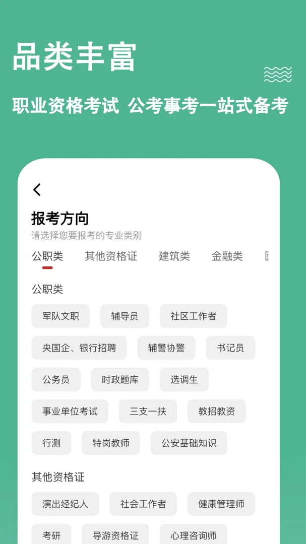 ���⹷(����ˢ������)v3.3.0.6 �ֻ����ͼ0