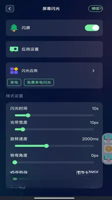 ����������ⰲ׿���ֻ���v1.0.0 �ٷ������ͼ1