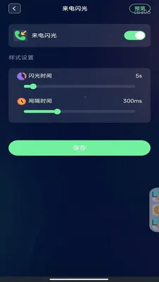 ����������ⰲ׿���ֻ���v1.0.0 �ٷ������ͼ2