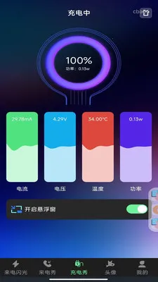 ����������ⰲ׿���ֻ���v1.0.0 �ٷ������ͼ0