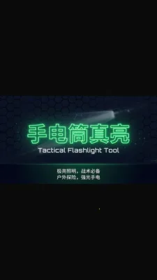 �ֵ�Ͳ���������ֻ���v1.5 ��׿���ͼ3