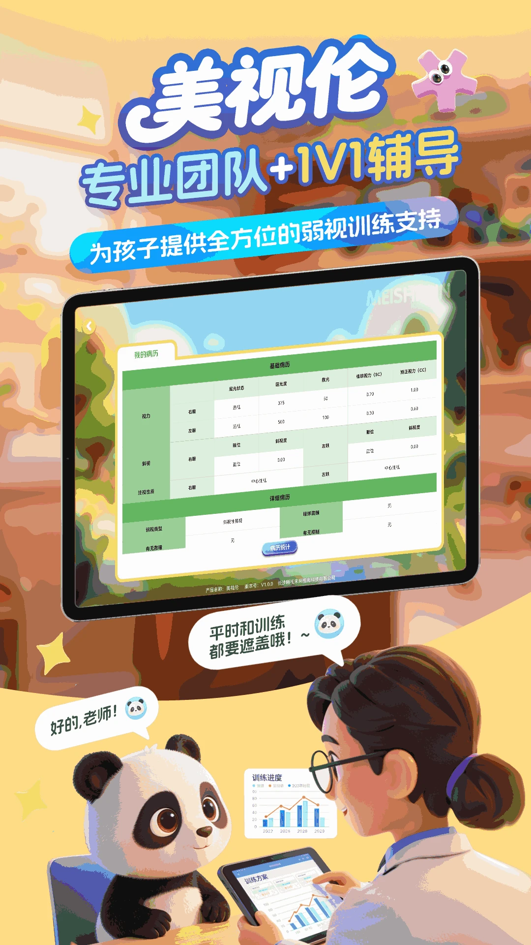 ����������ѵ�������ֻ���v2.0.5 �ٷ������ͼ1
