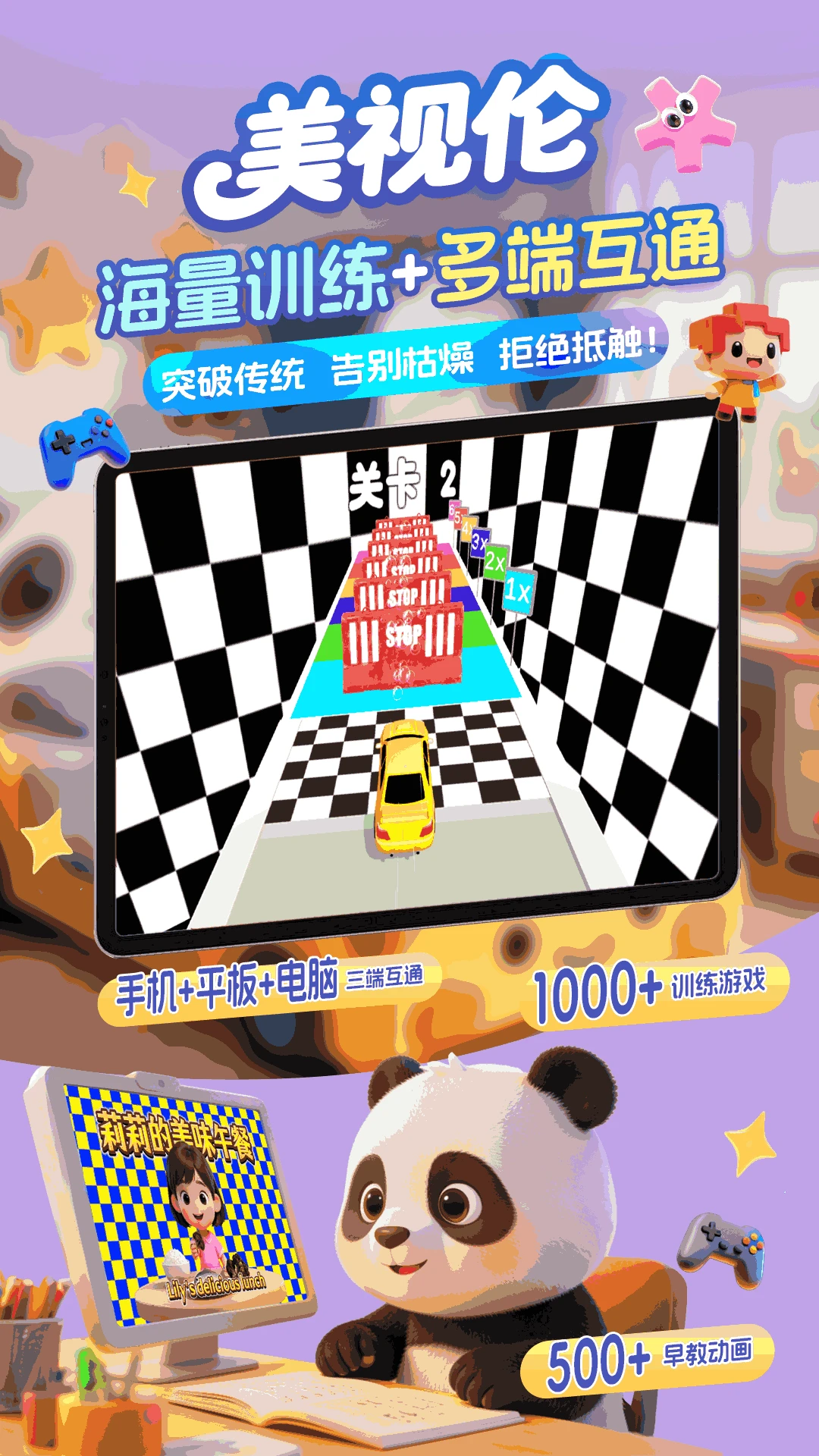 ����������ѵ�������ֻ���v2.0.5 �ٷ������ͼ2
