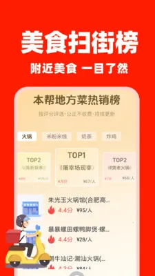ͬ����������(���ֽӵ�APP)v1.0.2 �ٷ������ͼ0