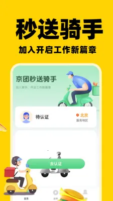 ͬ����������(���ֽӵ�APP)