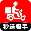 同城秒送骑手(骑手接单APP)