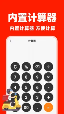 ͬ����������(���ֽӵ�APP)