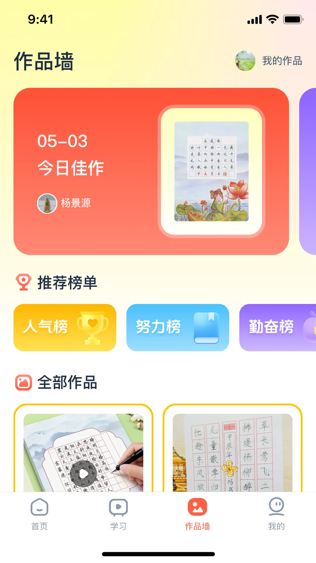 ���ָ�׿���ֻ���v2.1.46 ��Ѱ��ͼ2