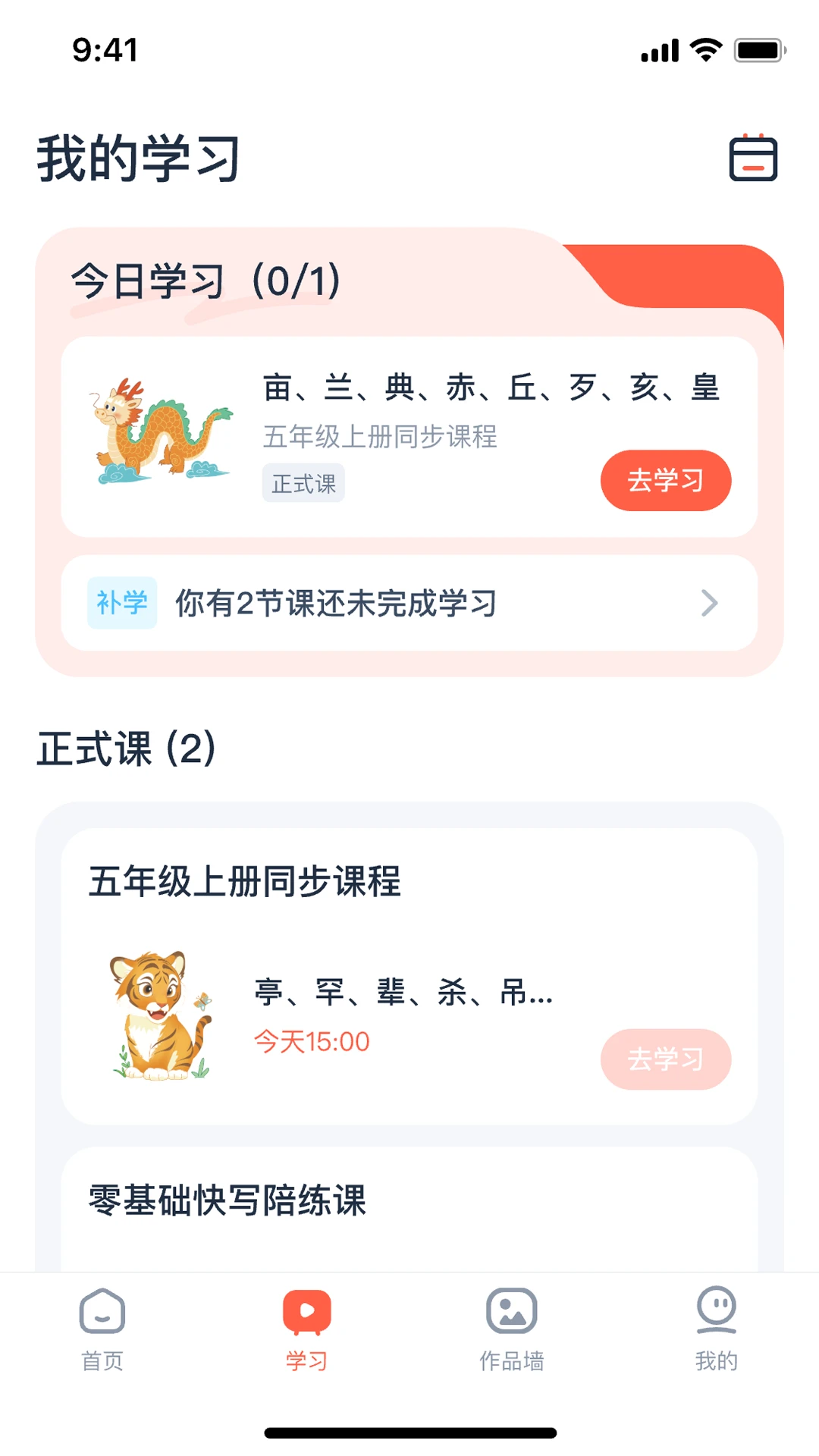 ���ָ�׿���ֻ���v2.1.46 ��Ѱ��ͼ0