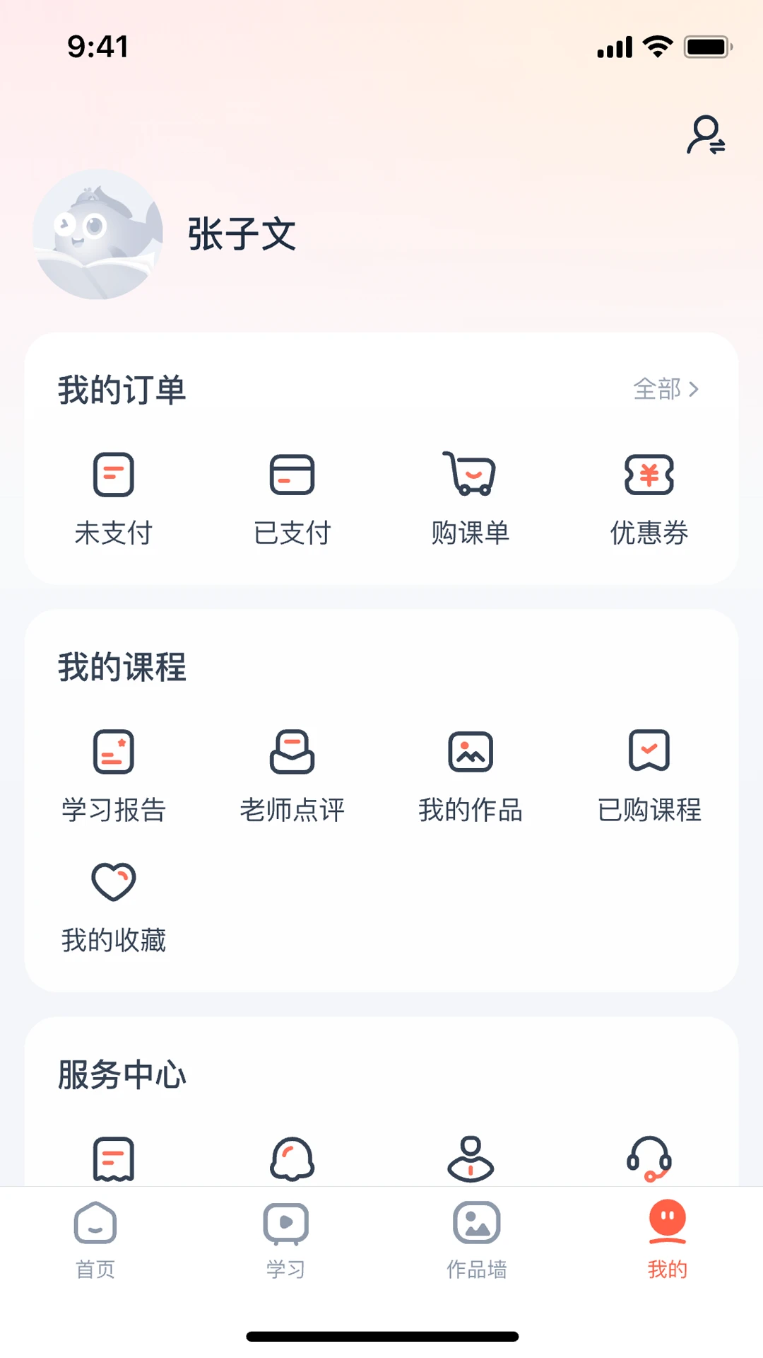 ���ָ�׿���ֻ���v2.1.46 ��Ѱ��ͼ1