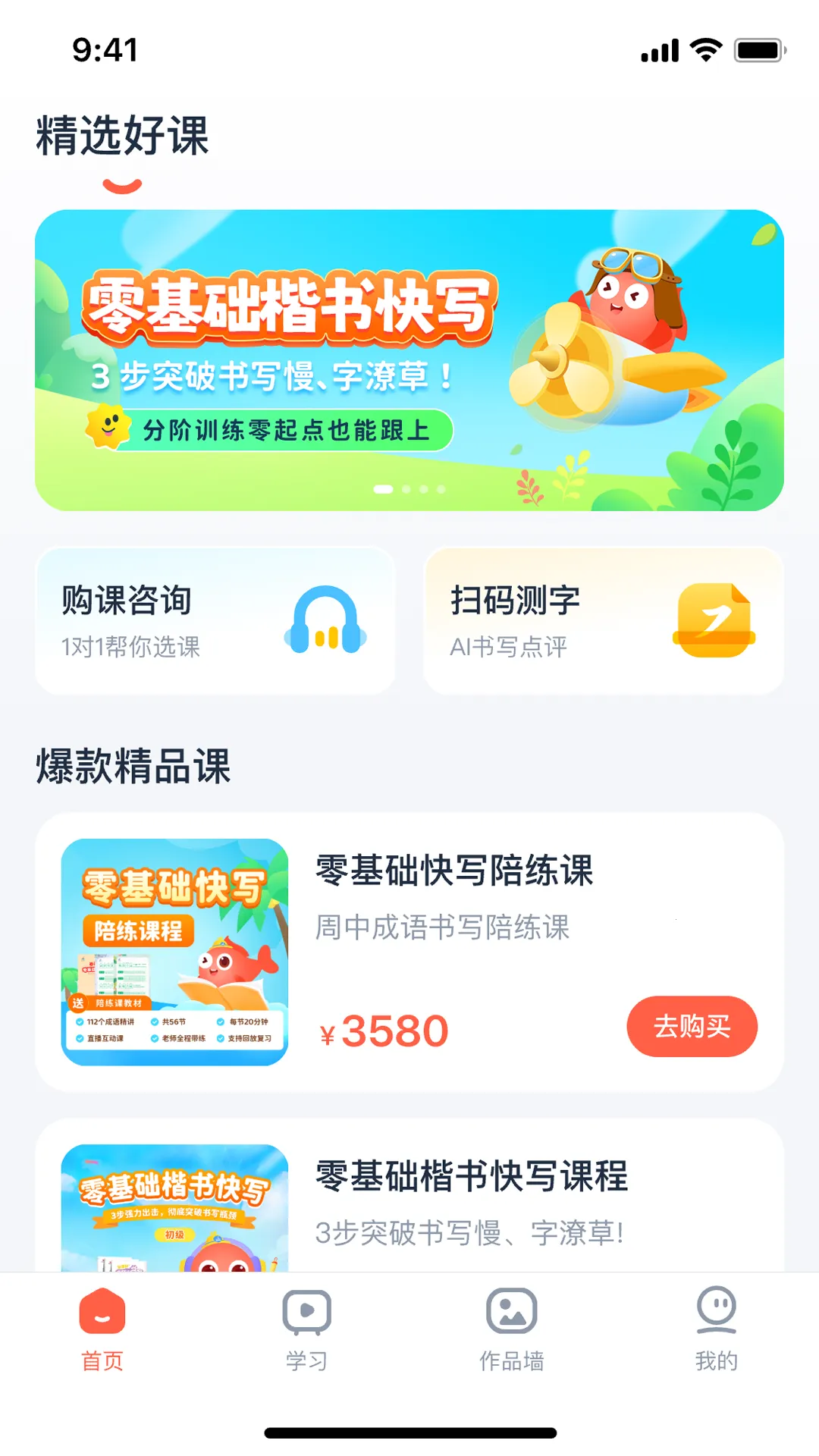 ���ָ�׿���ֻ���v2.1.46 ��Ѱ��ͼ3