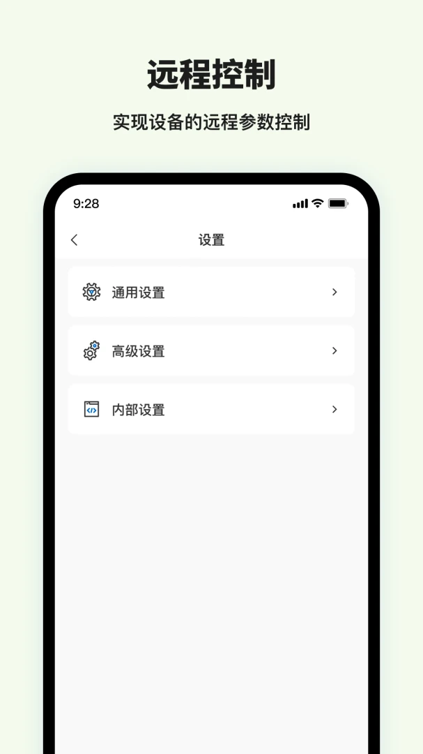 �Ͽ������������ֻ���v1.6.5 ��׿���ͼ2